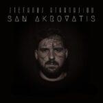 Στέφανος Αθανασίου: Το νέο του single “Σαν Ακροβάτης”