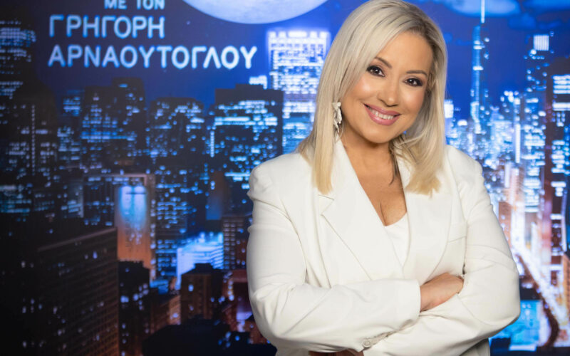 Χριστίνα Τσόρμπα