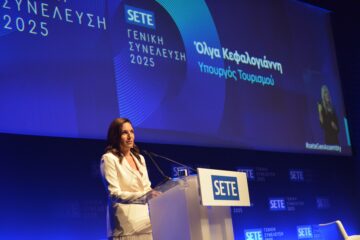 ΣΕΤΕ: Ομιλία της Όλγας Κεφαλογιάννη για τον τουρισμό
