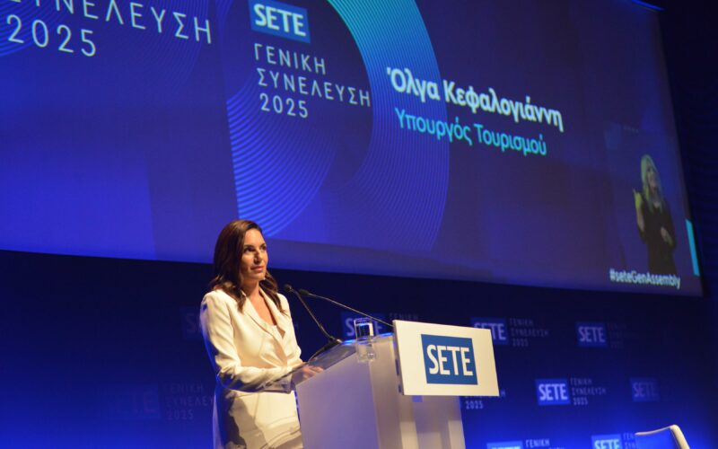 ΣΕΤΕ: Ομιλία της Όλγας Κεφαλογιάννη για τον τουρισμό
