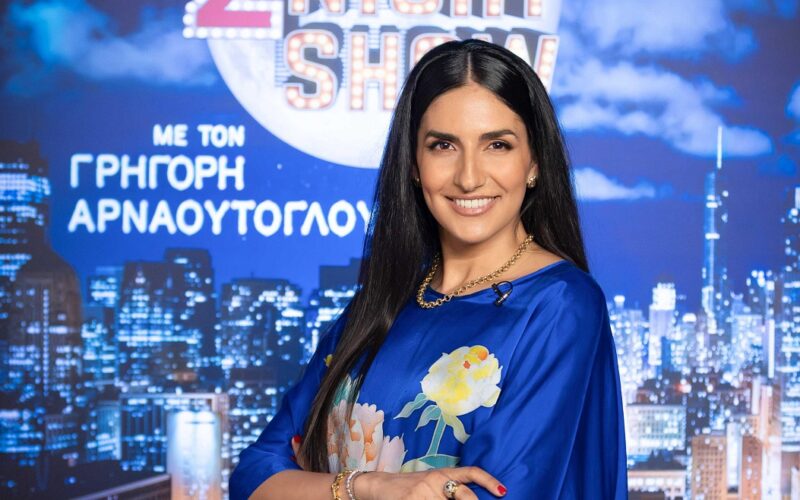 Άρτεμις Μοναχογιού