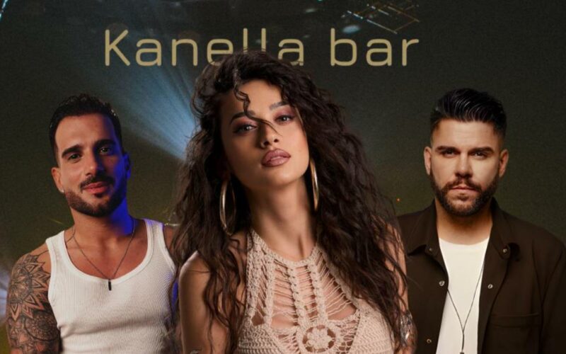 Kanella Bar: Η Λεμεσός υποδέχεται το πιο δυνατό μουσικό σχήμα του καλοκαιριού