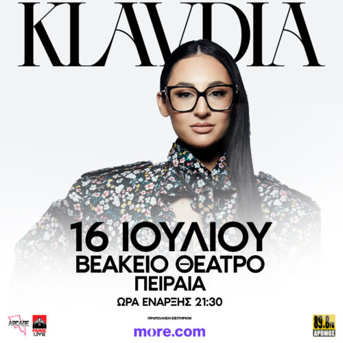 Klavdia: Η πρώτη της συναυλία στο Βεάκειο Θέατρο