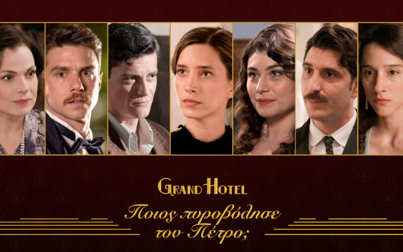 Grand Hotel