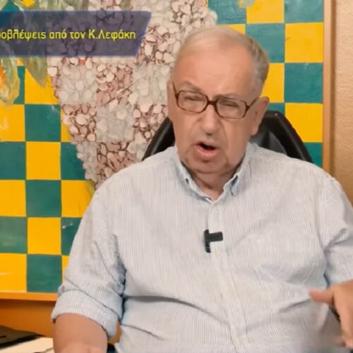 Κώστας Λεφάκης: Αστρολογικές προβλέψεις για τον Αύγουστο