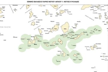 Θαλάσσια Πάρκα: Οι χάρτες με τις δύο νέες περιοχές