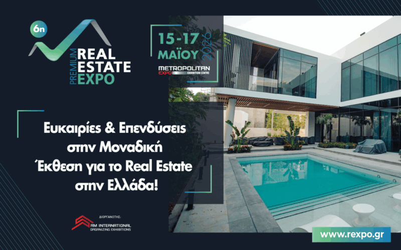Metropolitan Expo