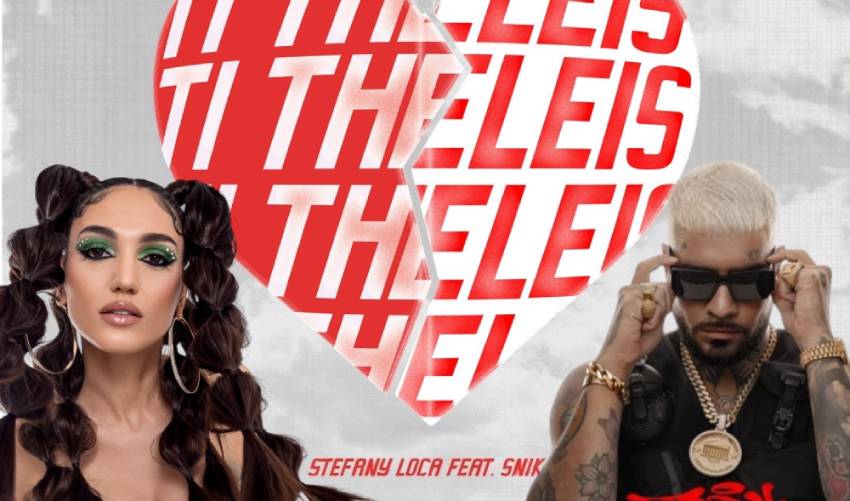 Stefany Loca – Snik: Στο top 3 του Spotify με το «Τι θέλεις»