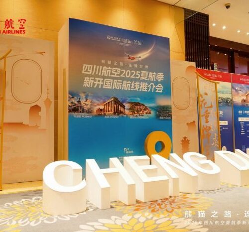 Chengdu: Νέα αεροπορική σύνδεση με τη Αθήνα