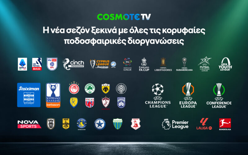 COSMOTE TV