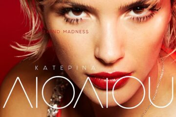 Κατερίνα Λιόλιου: Με τον Νικηφόρο στο Romeo