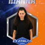 Ιωάννα Τζαβέλα: Το Survivor, οι pilates και οι συμπάθειές της στο Exathlon
