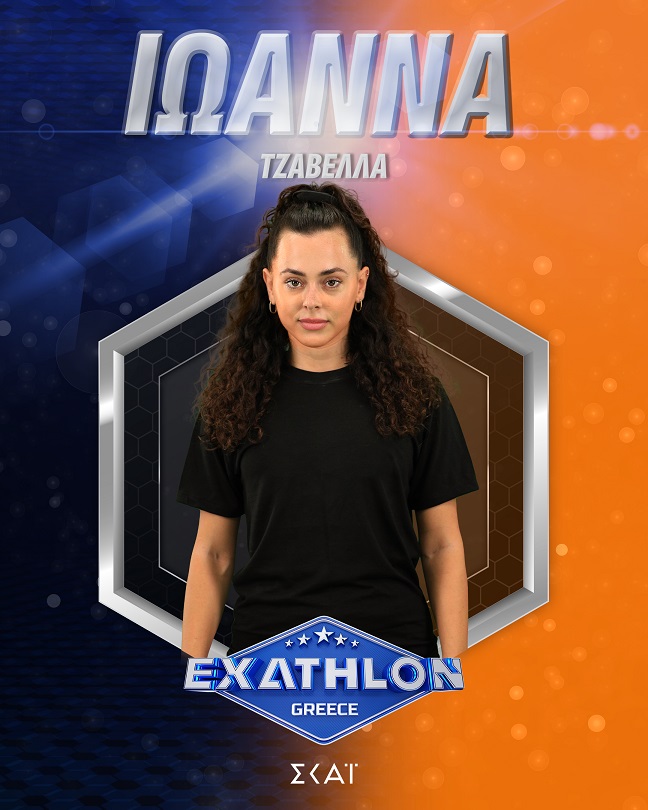Ιωάννα Τζαβέλα: Το Survivor, οι pilates και οι συμπάθειές της στο Exathlon
